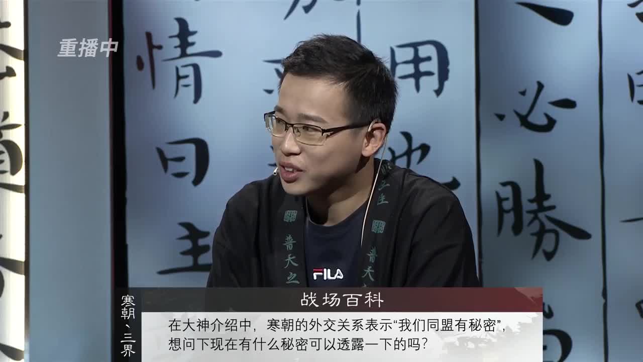 【重播】“吾即时代”邀请赛特别节目《纸上谈“滨”》第三期 第1段