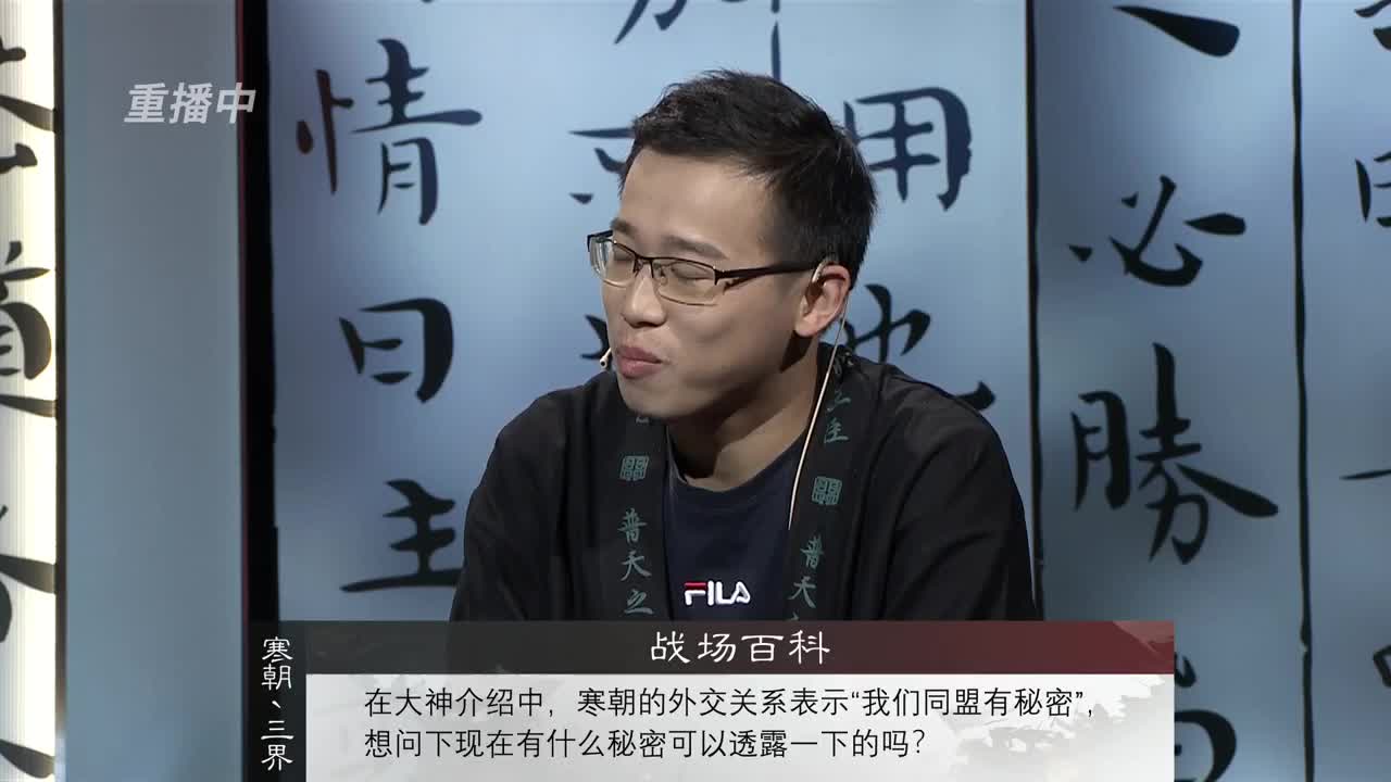 【重播】“吾即时代”邀请赛特别节目《纸上谈“滨”》第三期 第4段