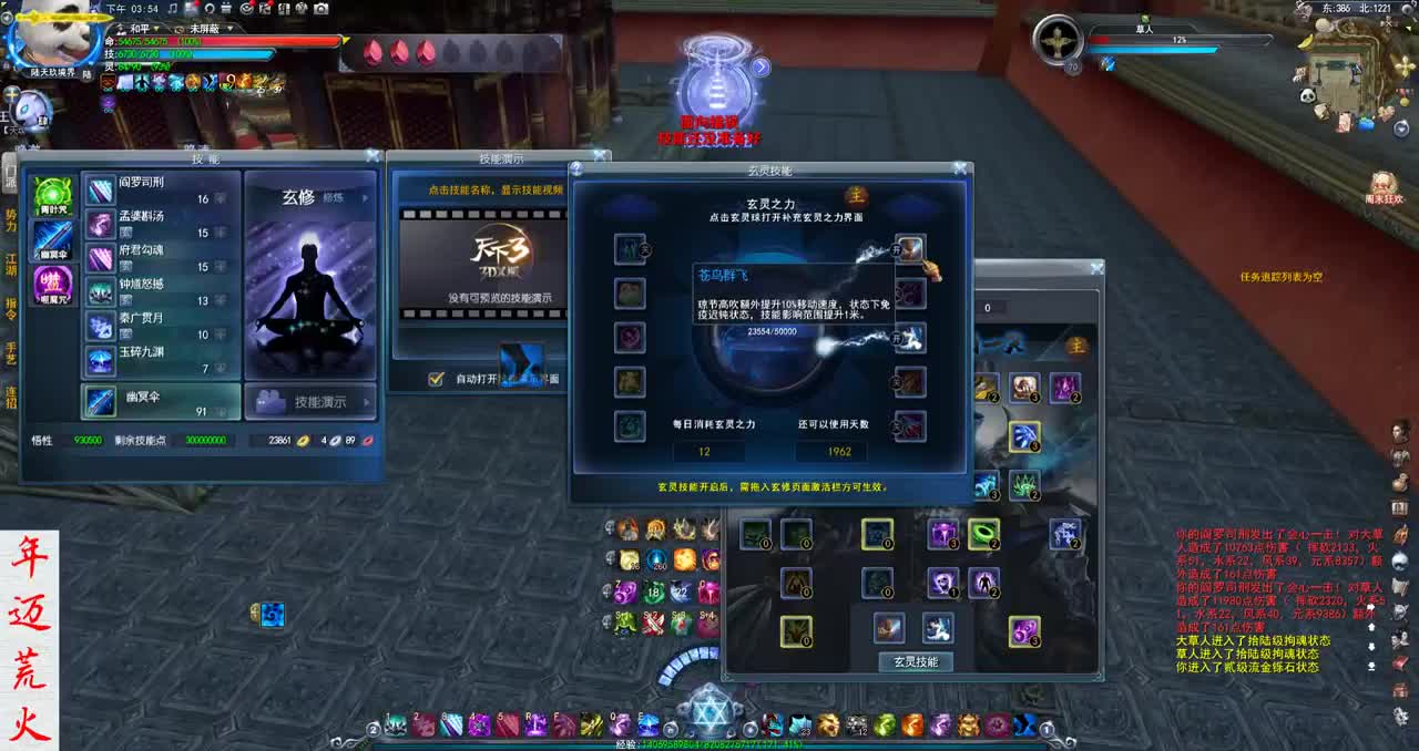 君婶：乡亲们，周六快乐！ 第1段