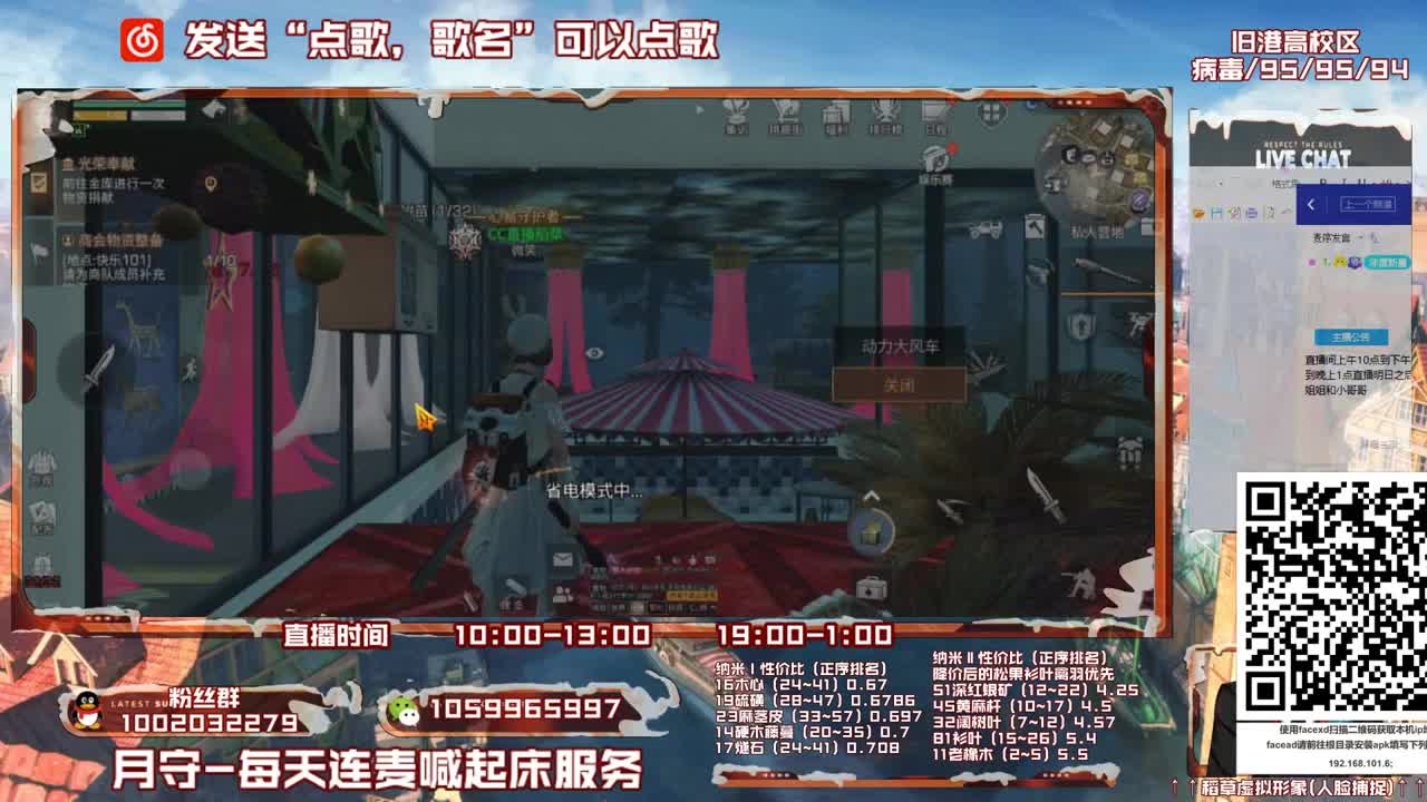 第三季雌雄一体稻草在线陪撩 第1段