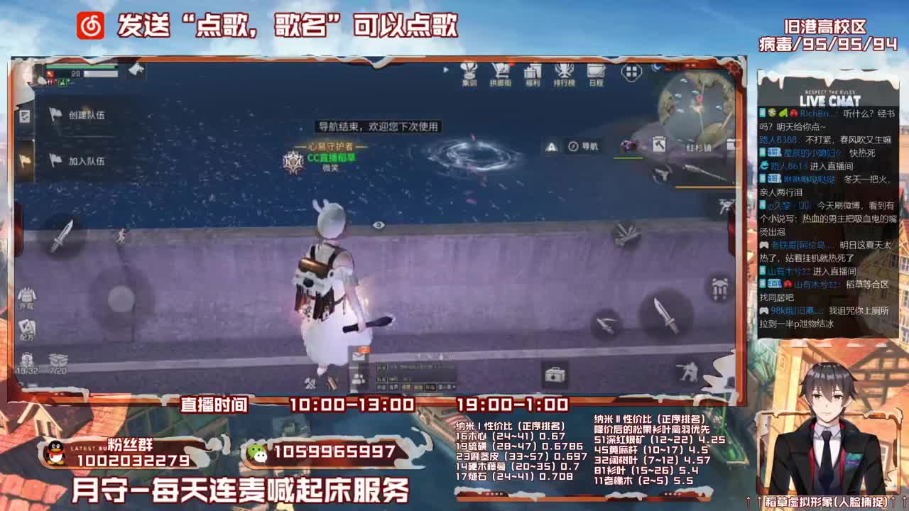 第三季雌雄一体稻草在线陪撩 第2段