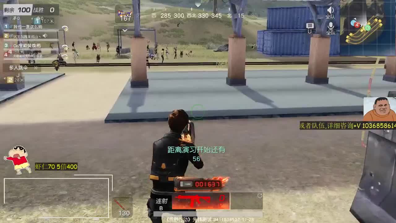 虾7o 求守护支持的小希希 第1段