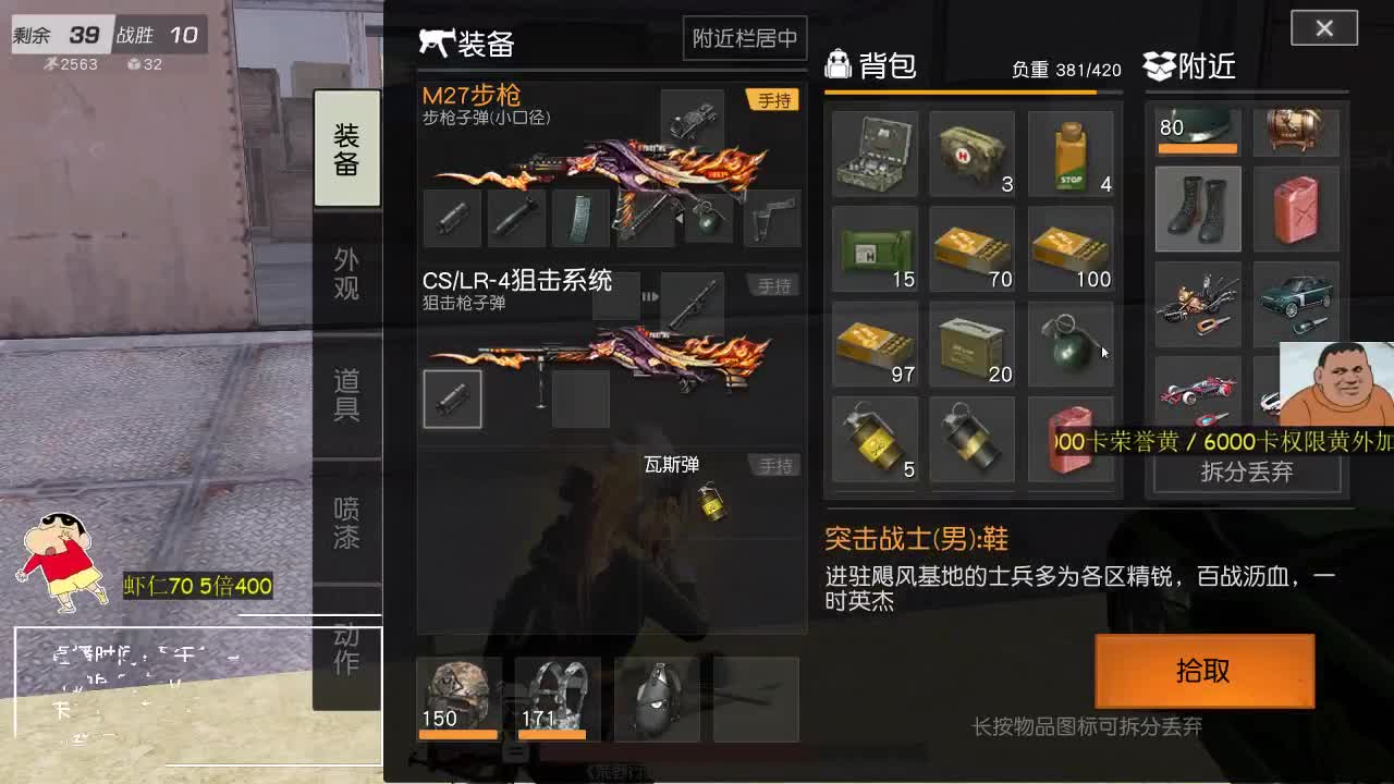 虾7o 求守护支持的小希希 第2段