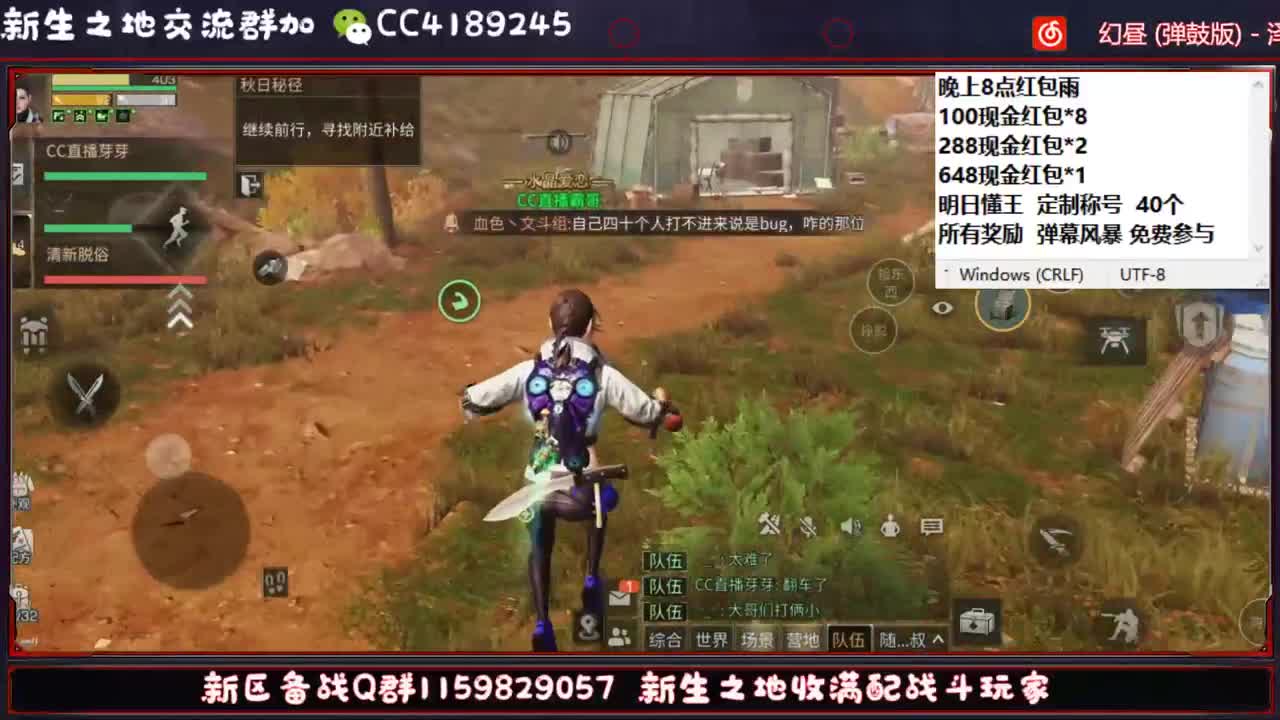 送千元红包+定制称号 第1段