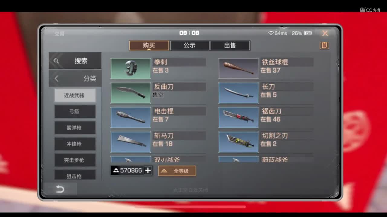 阿禅给你分析为什么说升星系统逼退了一般玩家!明日之后 静观思禅 攻略