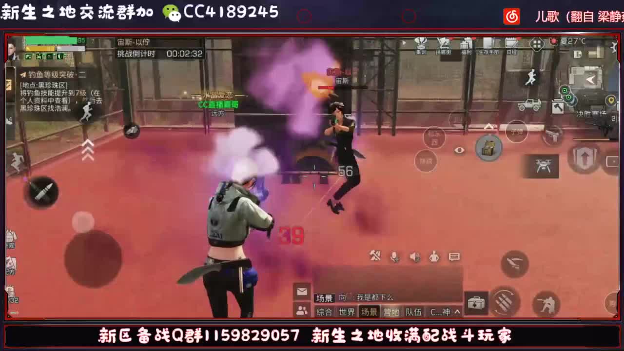 送千元红包+定制称号 第3段