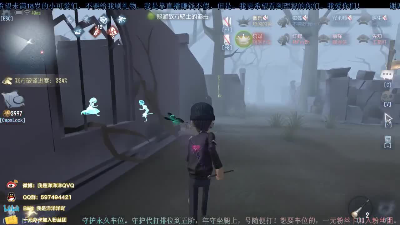 洋洋洋：我大意了，没有闪 第2段