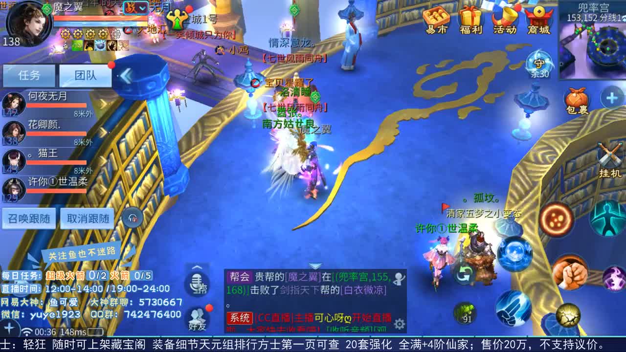 感性鱼也 在线估号 第2段