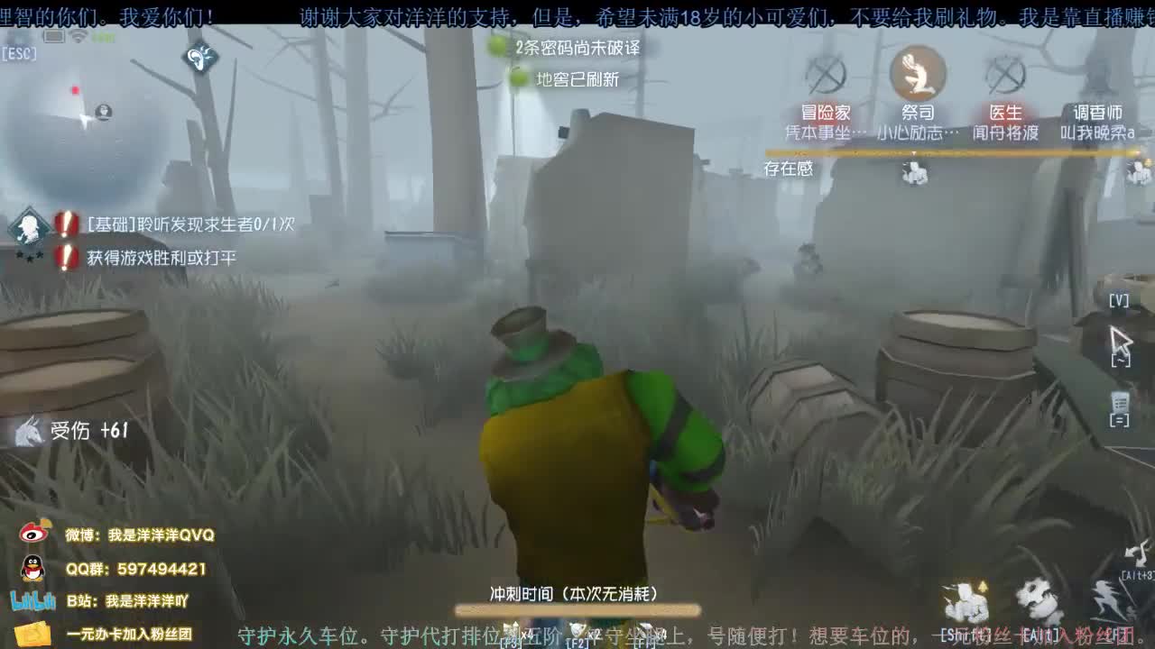 洋洋洋：我大意了，没有闪 第3段