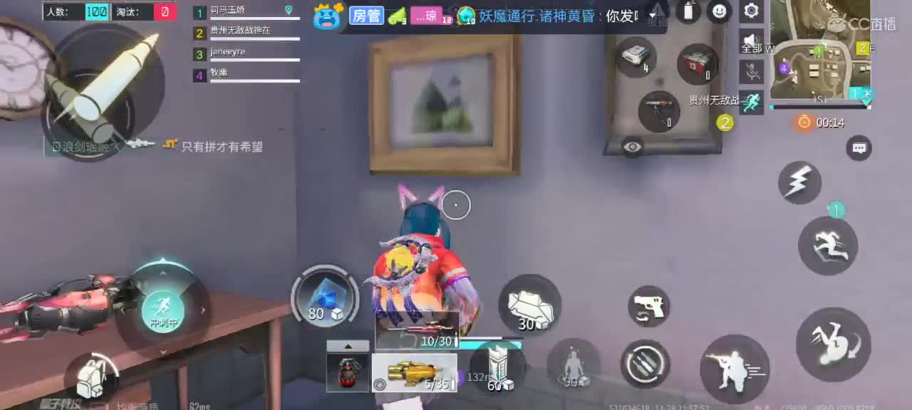 愿所有人，有衣暖身，有人暖心❤️ 第1段