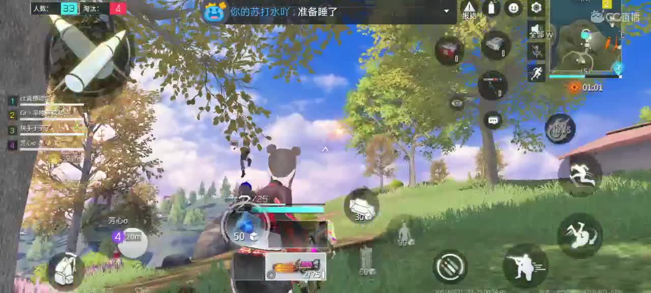 愿所有人，有衣暖身，有人暖心❤️ 第2段