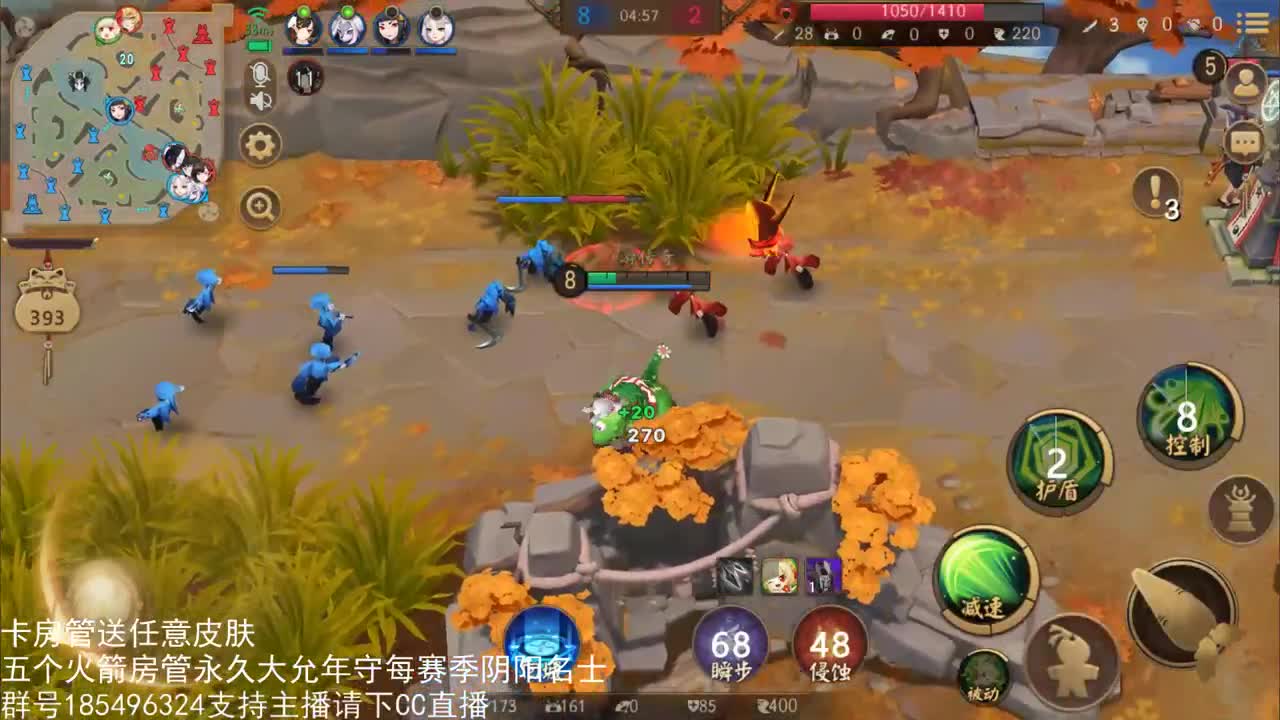 国服第一路人王 第1段