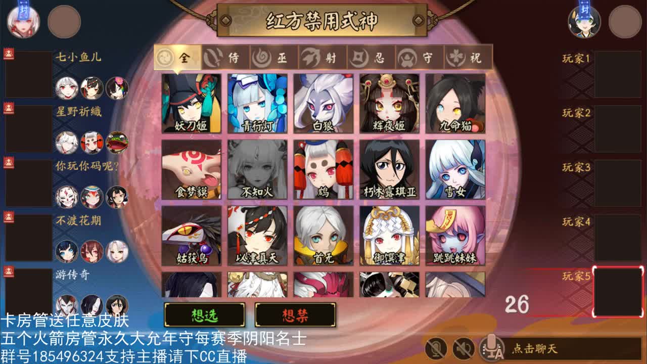 国服第一路人王 第2段