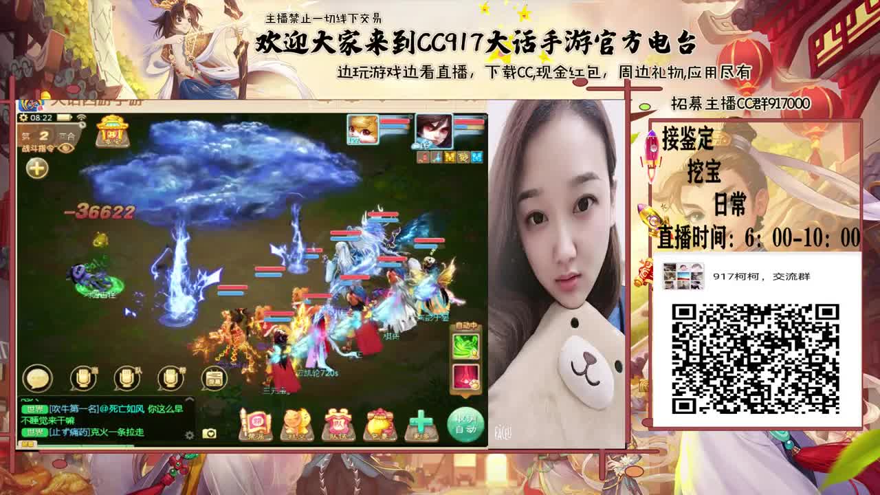 来桃子吧~~ 第1段