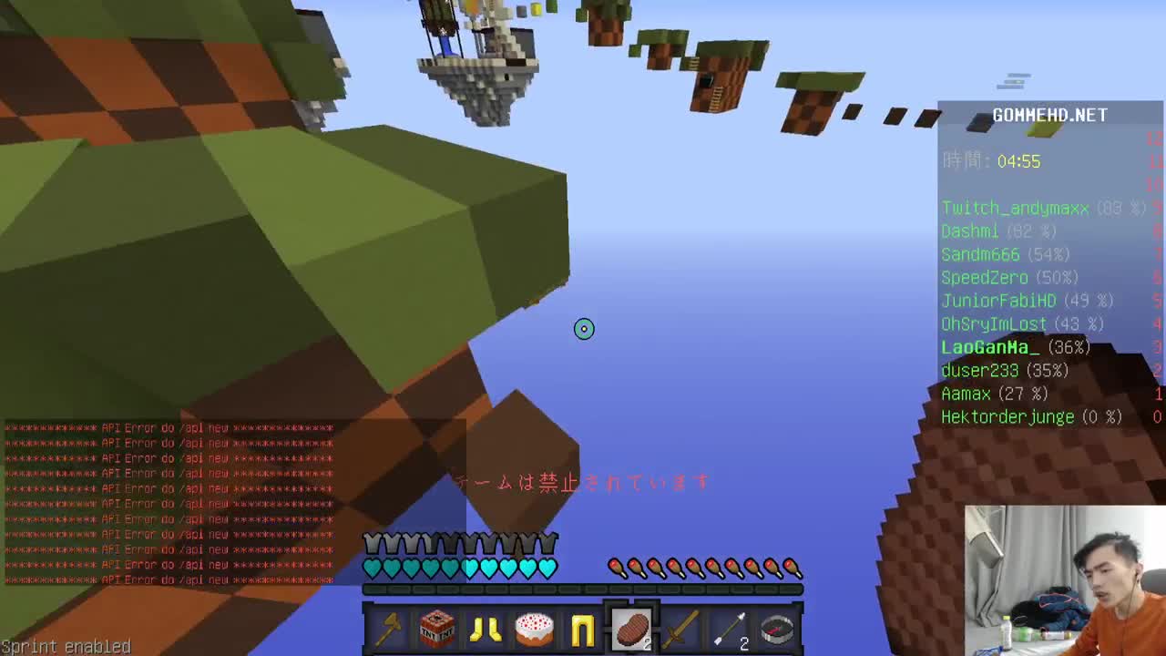 DLT花雨庭起床联赛八强赛！ 第1段