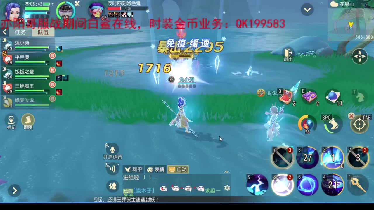 三维非常好玩 第2段