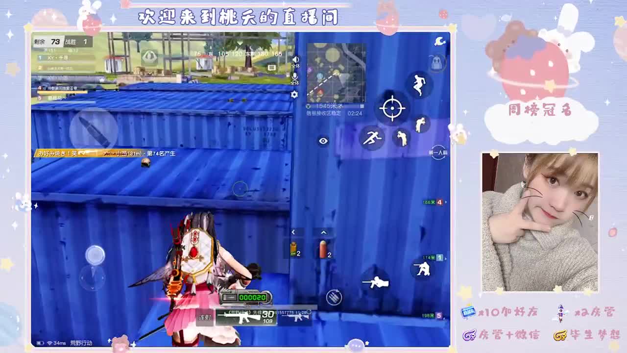 白天是搞笑废物，晚上是抑郁怪物 第1段