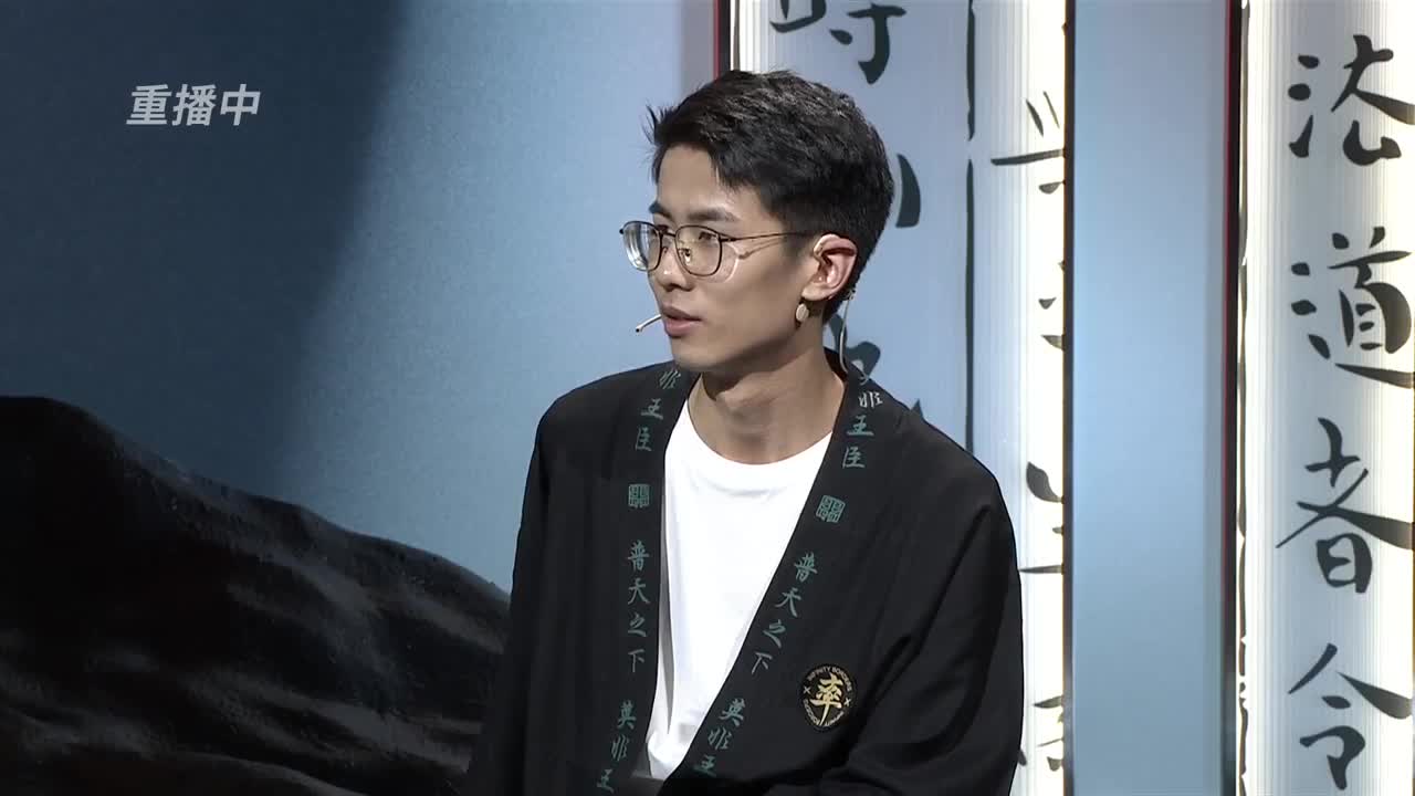 【重播】“吾即时代”邀请赛特别节目《纸上谈“滨”》第三期 第1段