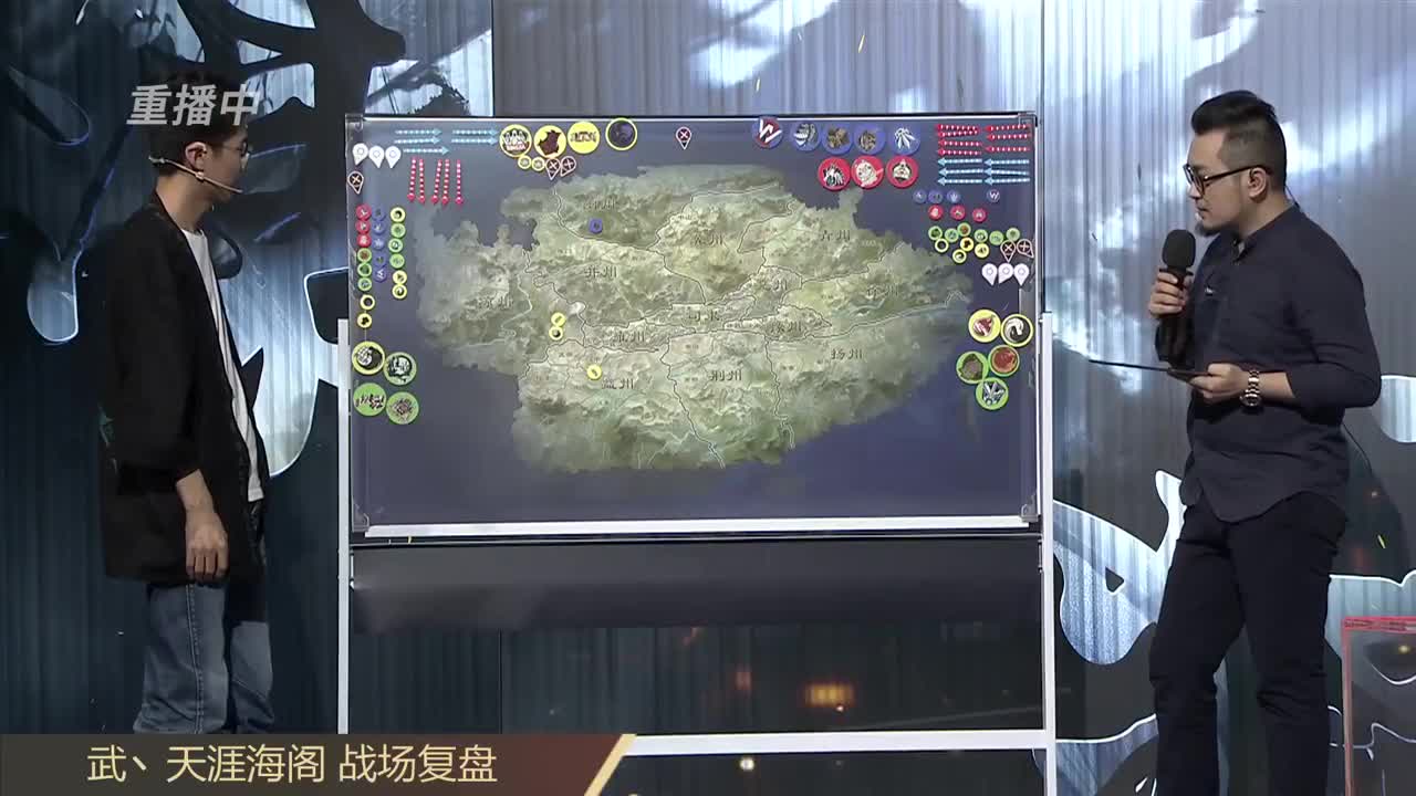 【重播】“吾即时代”邀请赛特别节目《纸上谈“滨”》第三期 第2段