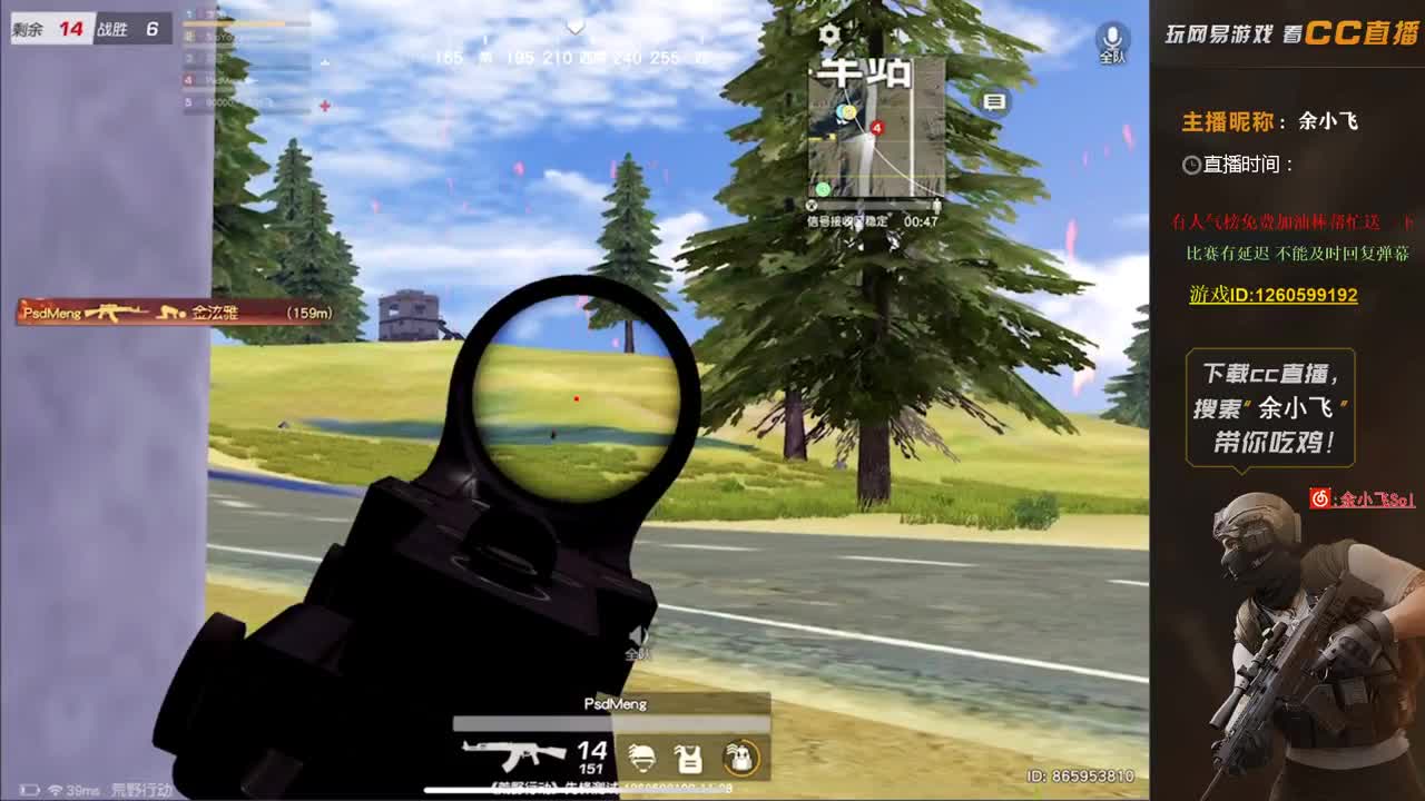 余小飞：日常 第1段