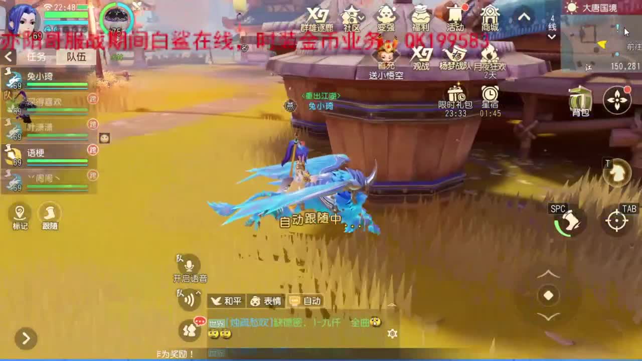 三维非常好玩 第1段