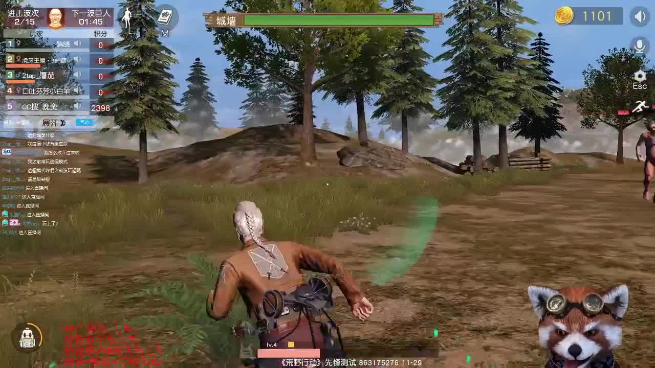 10R一个动态头像代做 第2段