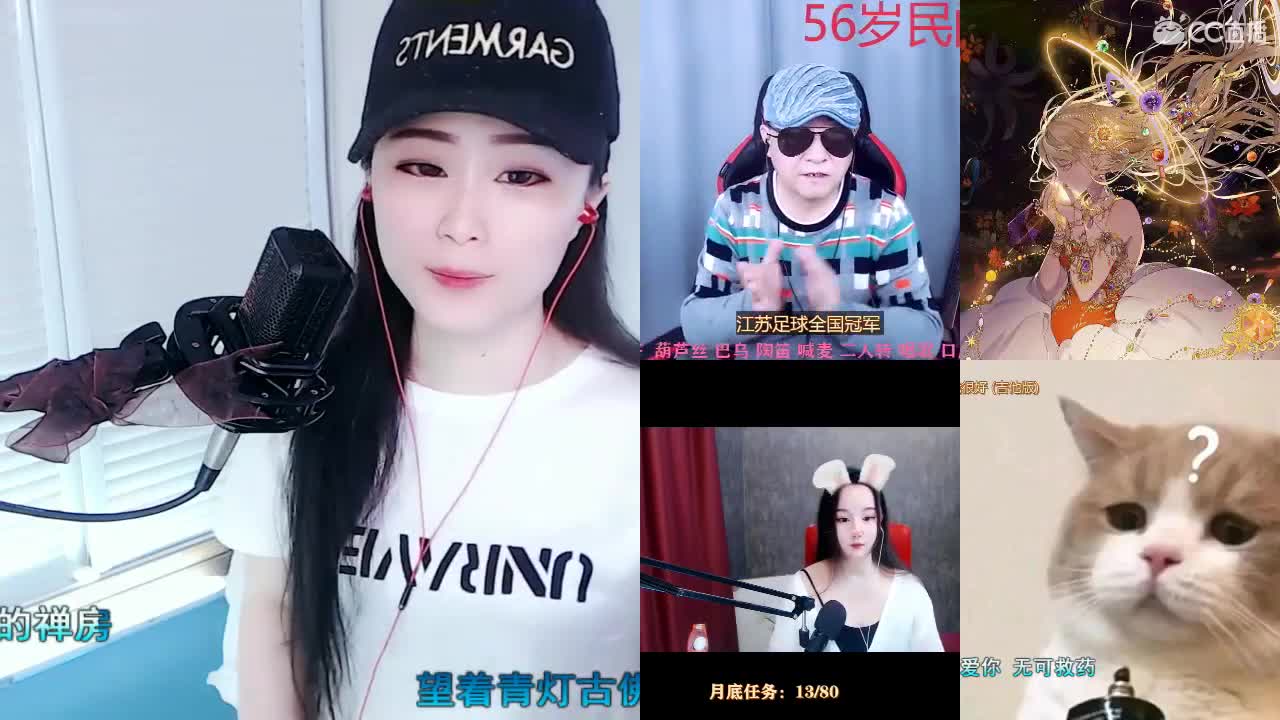 唱歌坤是认真的！