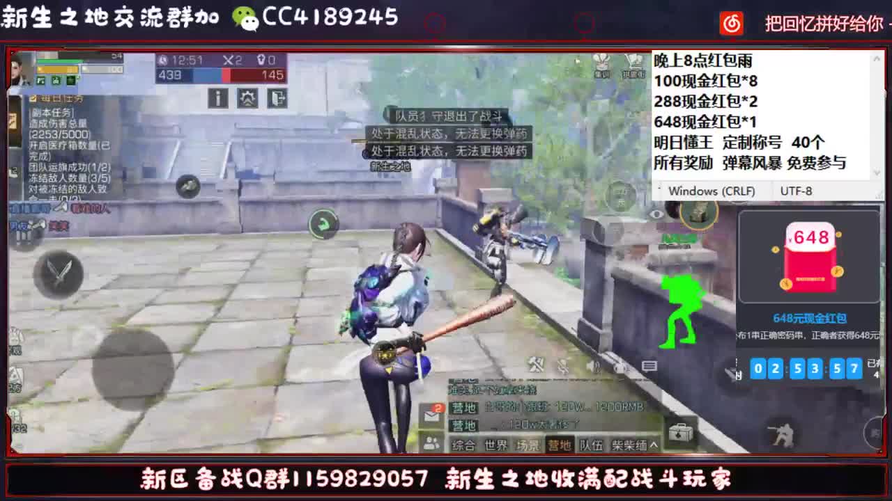 送千元红包+定制称号 第1段