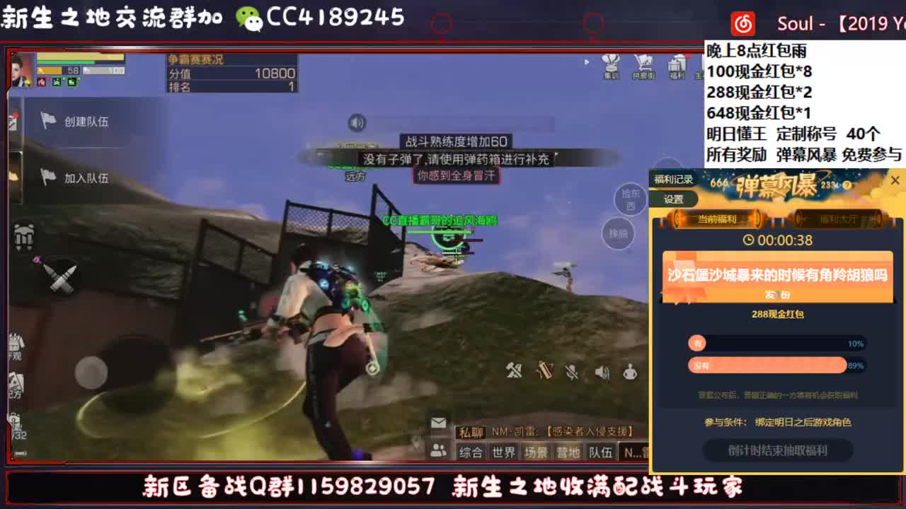 送千元红包+定制称号 第2段