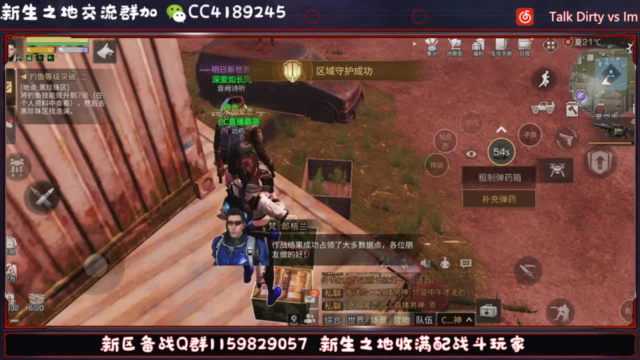 送千元红包+定制称号 第3段
