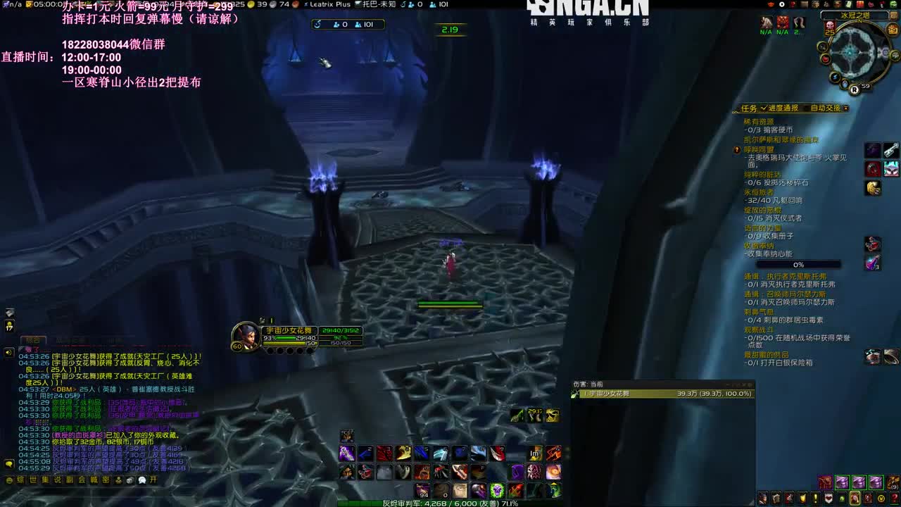 鸽王归来 第3段