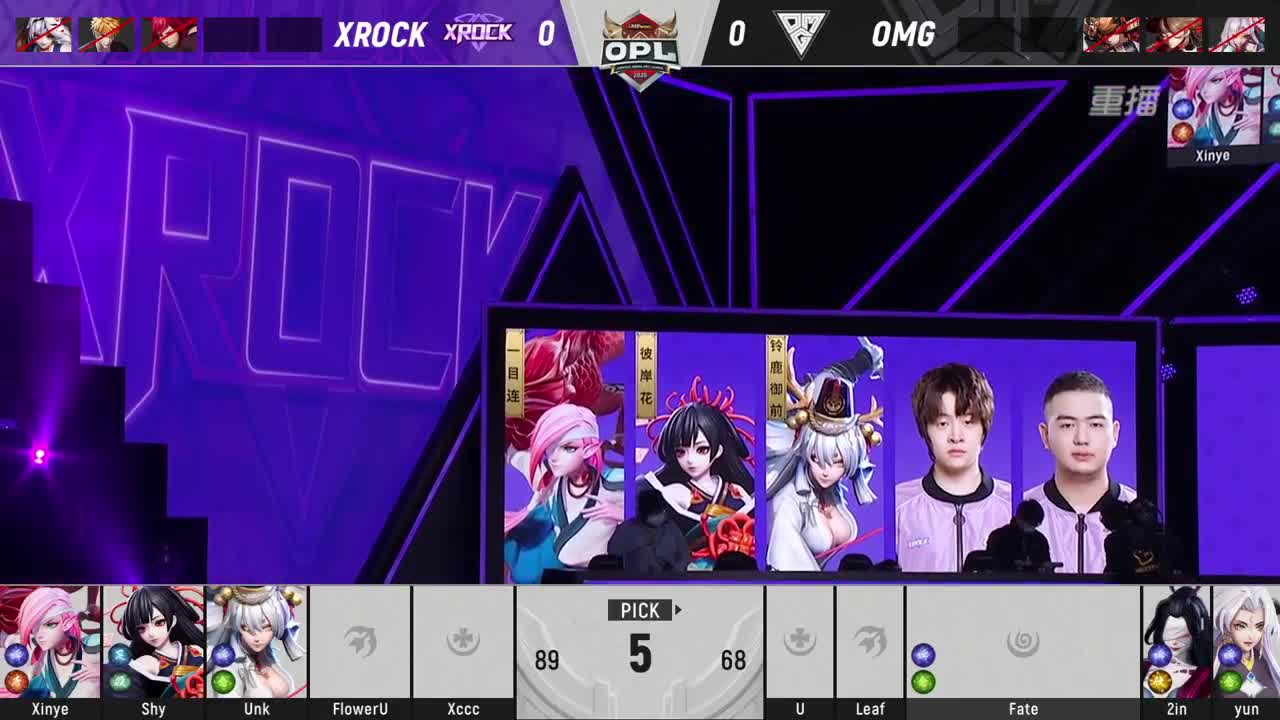 常规赛-OPL秋季赛 第3段