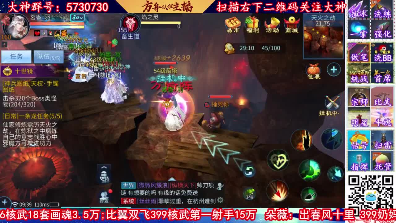 接托管！免费接资源，强化！