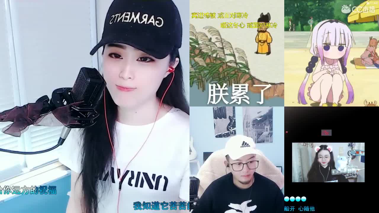 唱歌坤是认真的！