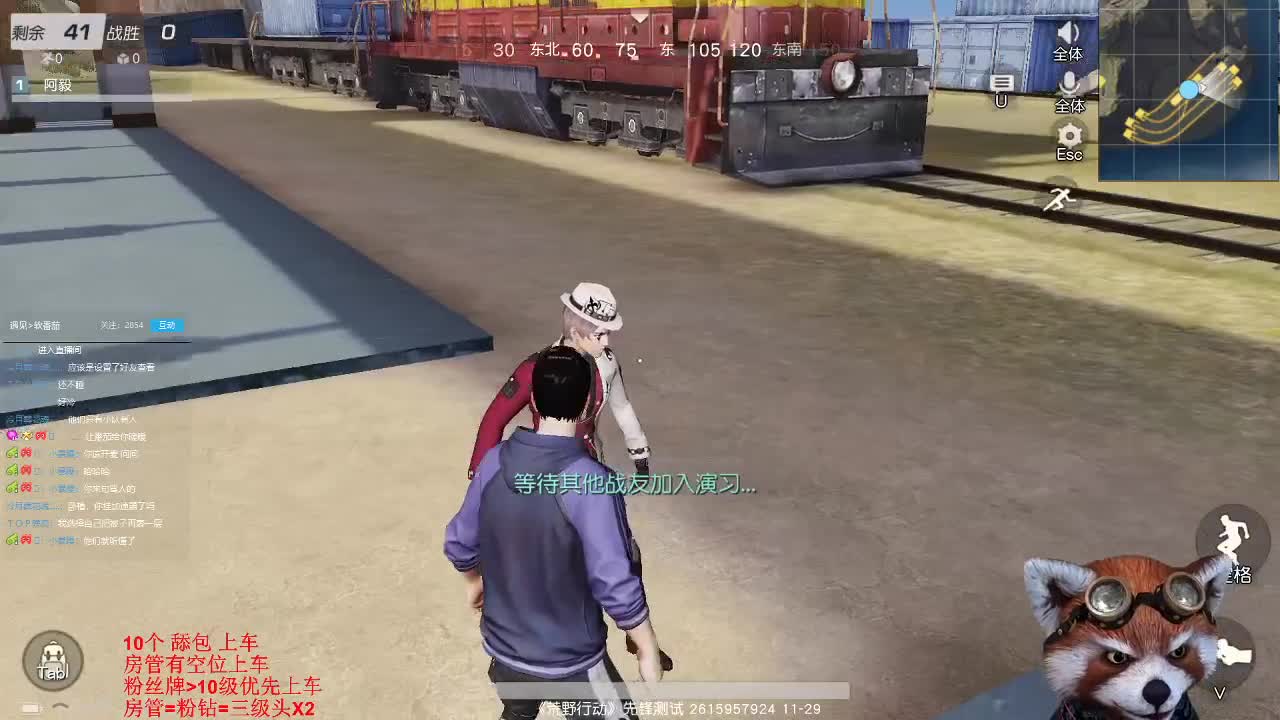 10R一个动态头像代做 第1段