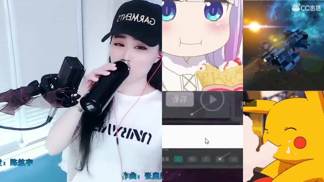 唱歌坤是认真的！