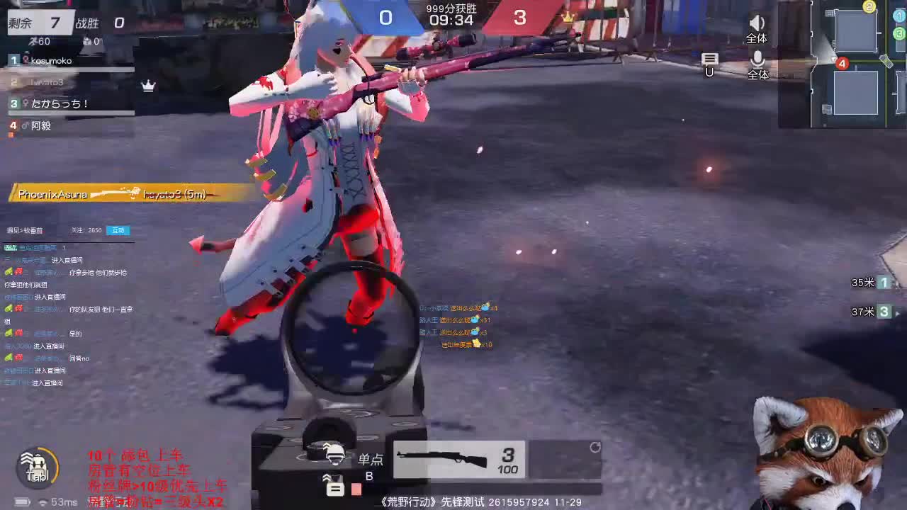 10R一个动态头像代做 第2段