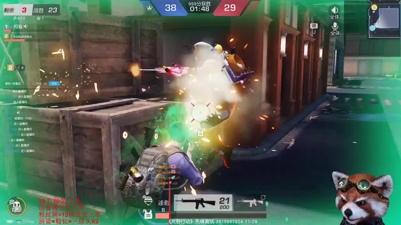 10R一个动态头像代做 第3段