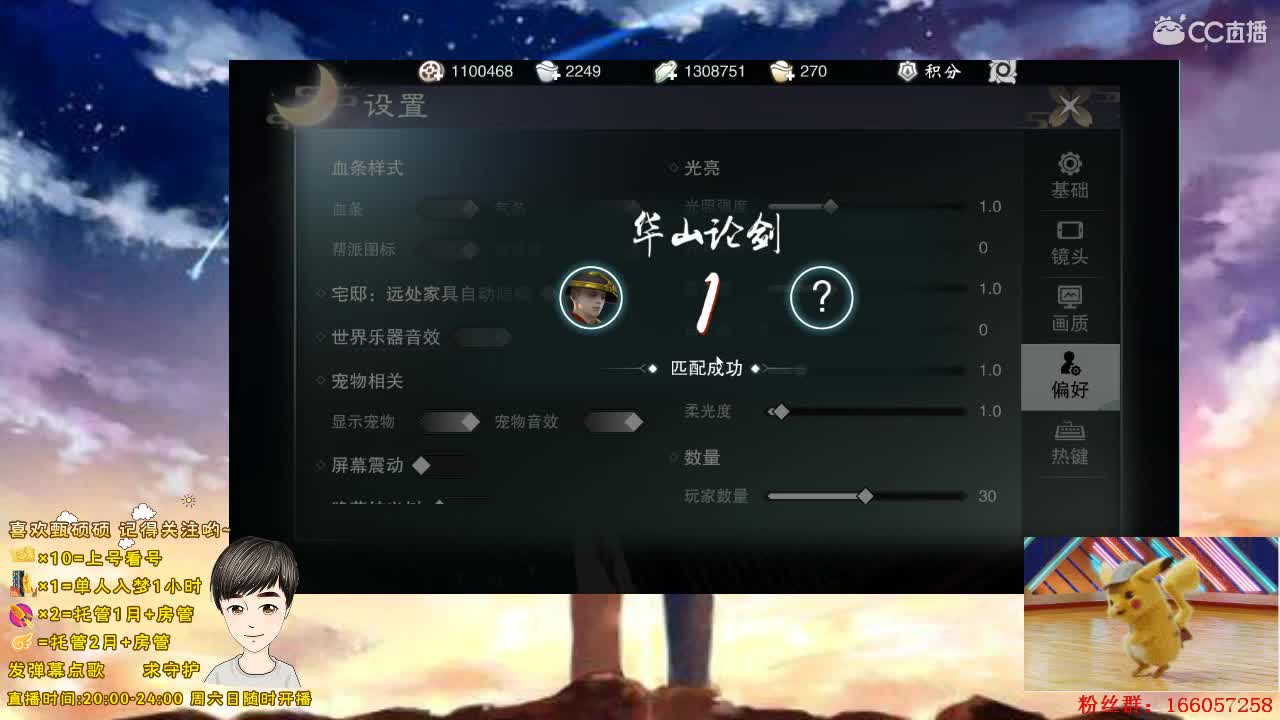 用声音温暖你 全职业看号
