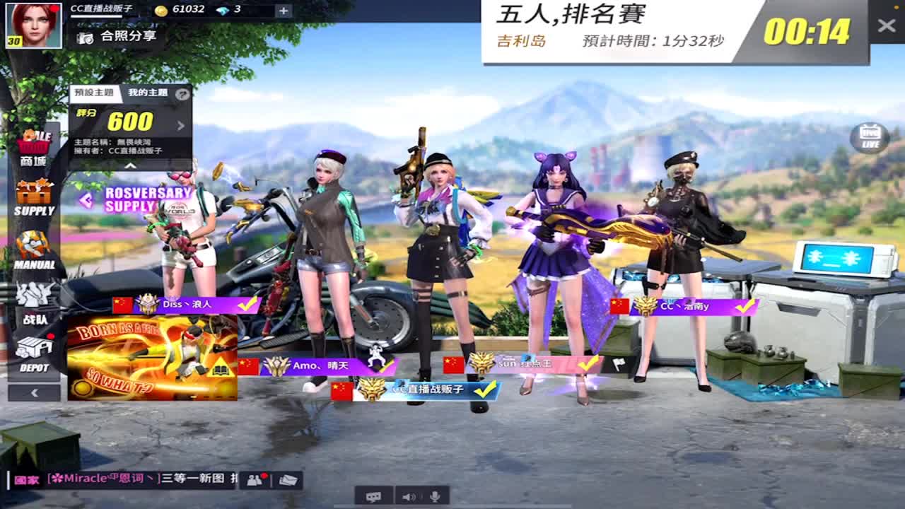 求求手雷空投打榜 第1段