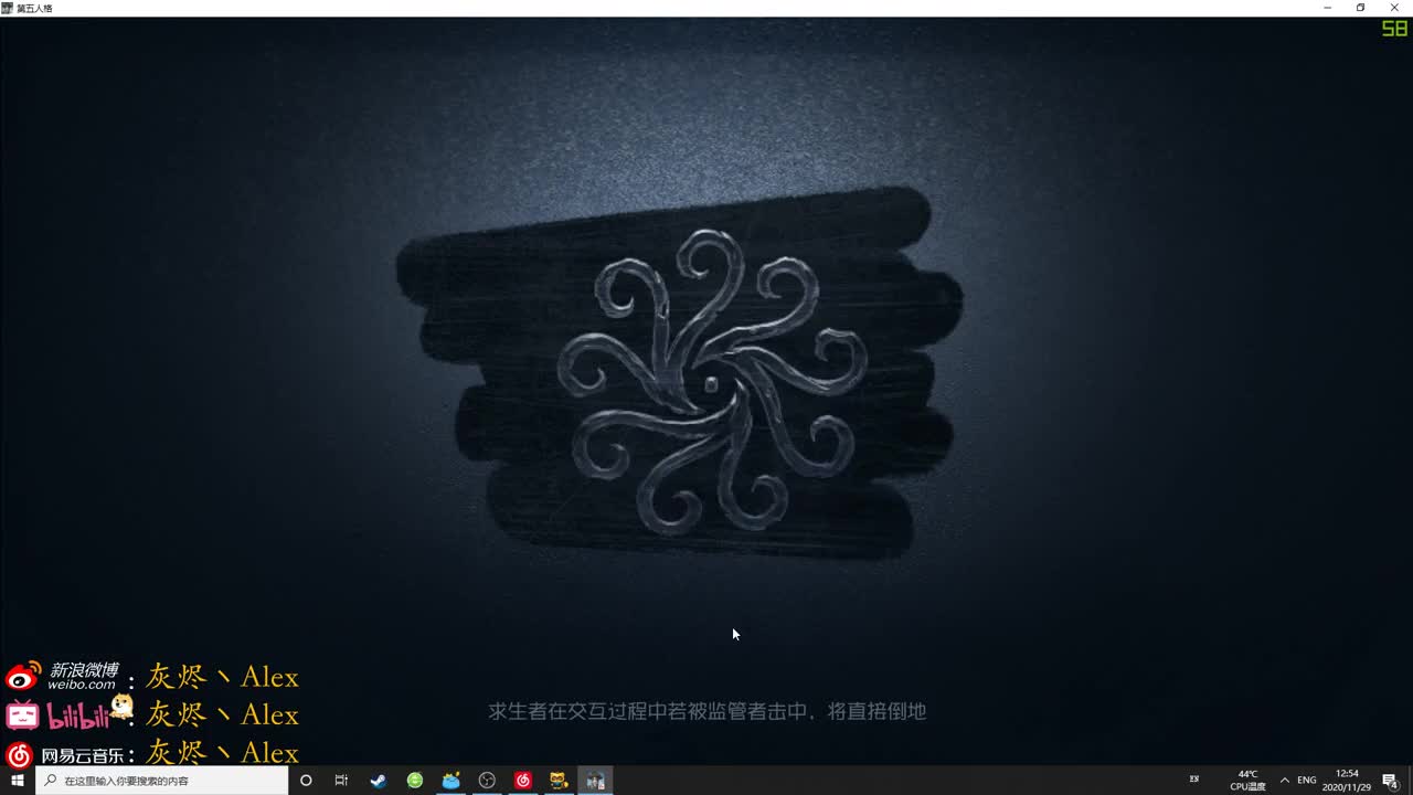 【第五人格】肉蛋葱鸡！