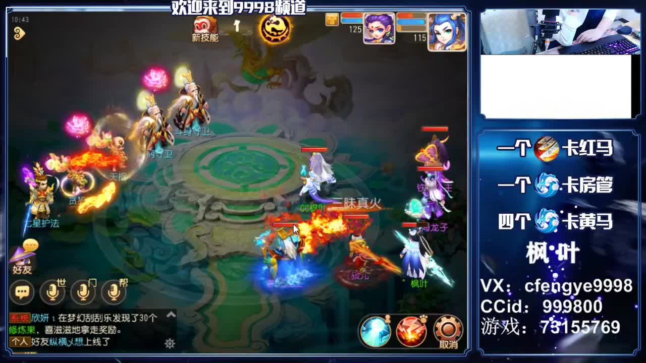 灵兽小王子，在线接一切资源 第1段