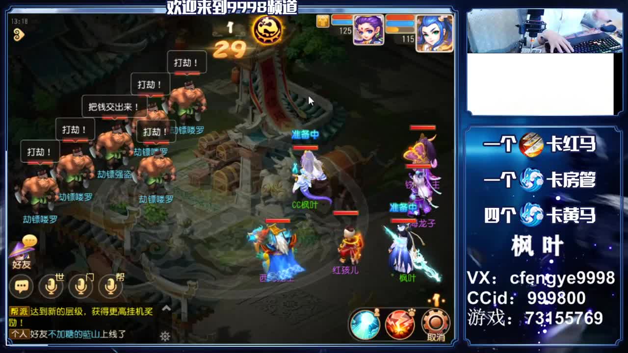灵兽小王子，在线接一切资源 第2段