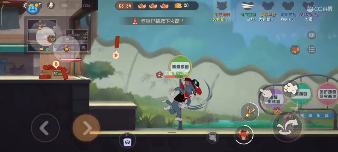 小劳开播啦～天梯和解说各路猫选手 第1段