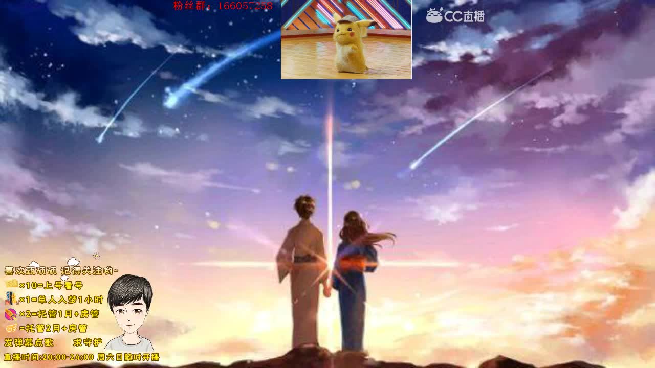 用声音温暖你 全职业看号