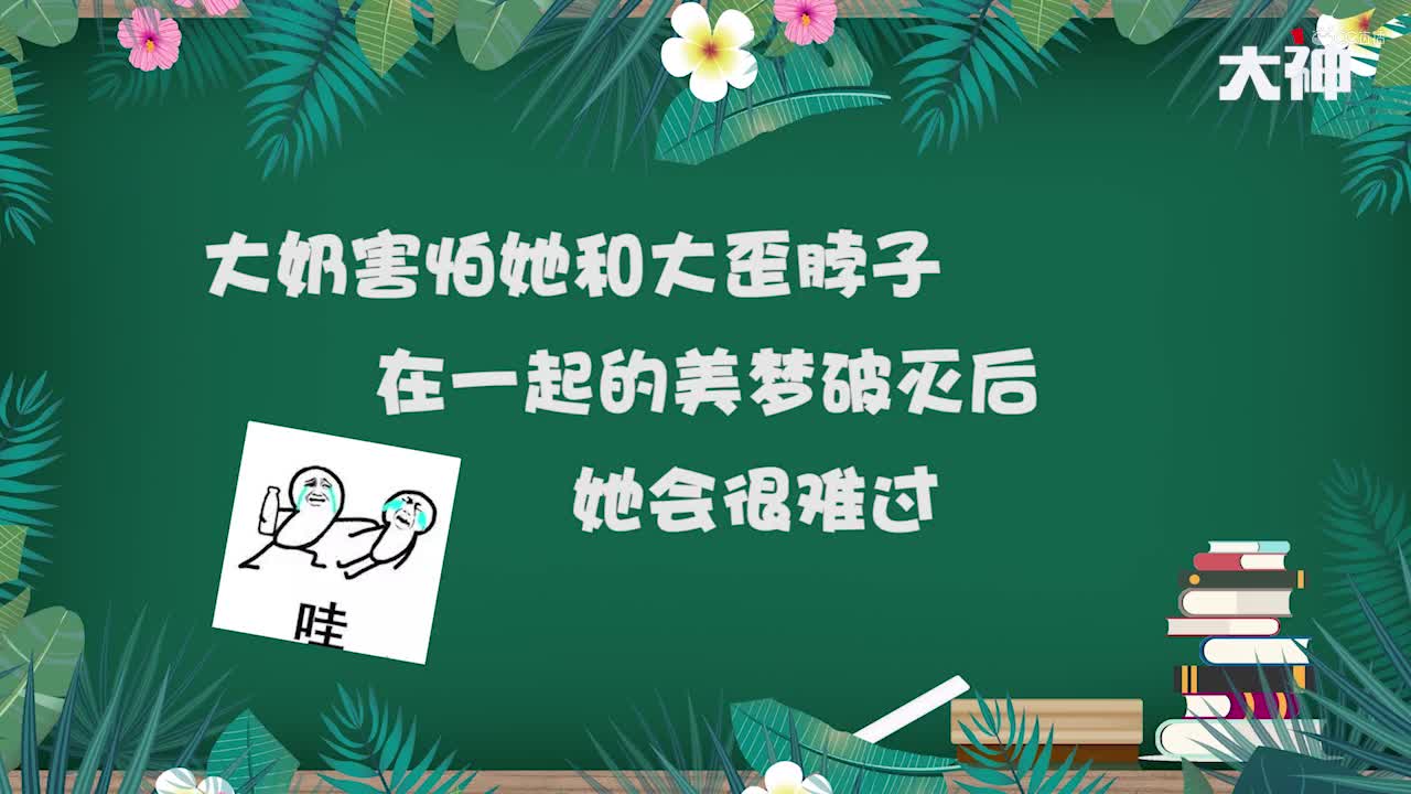 全区第六大奶08
