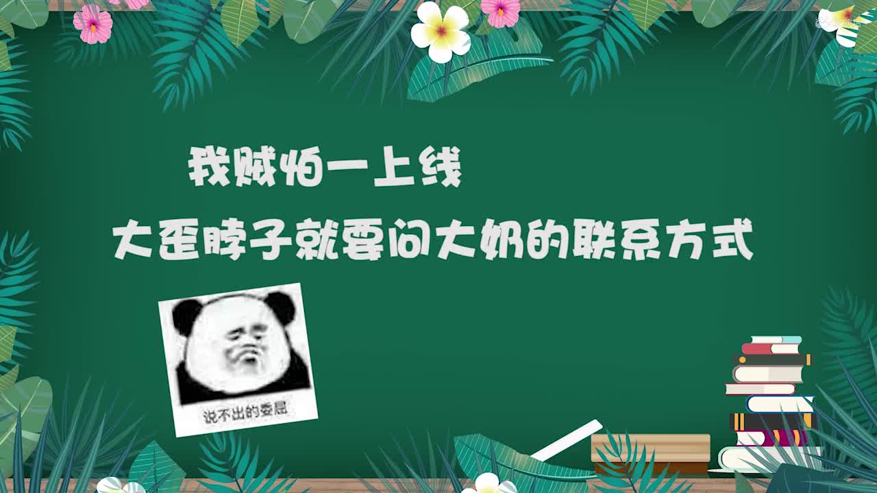 全区第六大奶09