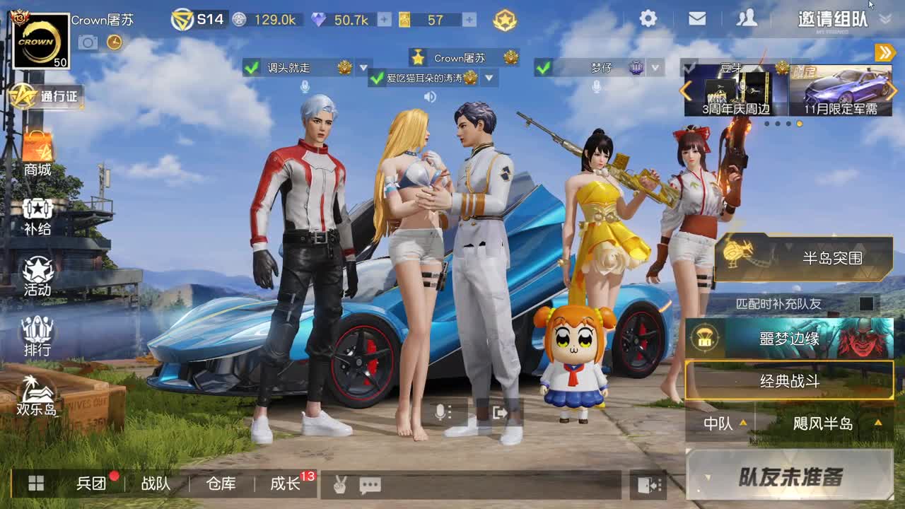 虾 85  5倍777  佛777