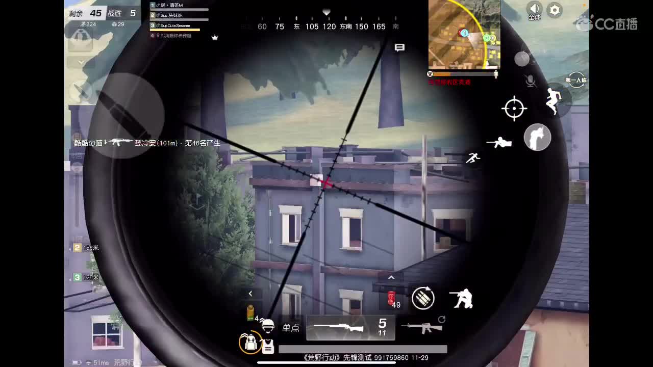 29 冲冲冲 第1段