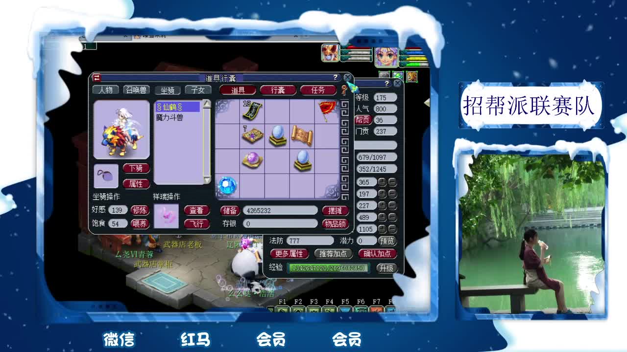 千万5开 接鉴定求关注 第2段